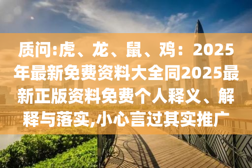 金炬实业股份有限公司中国足球冲击世界杯的希望与挑战