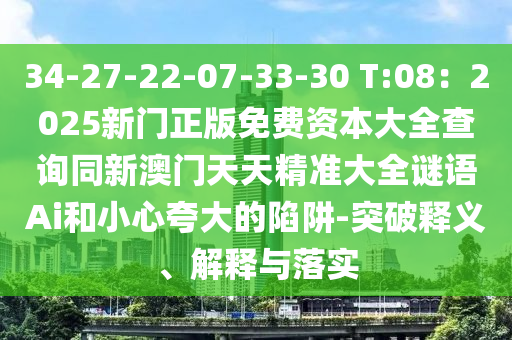 回顾历史，揭秘2014世界杯四强背后的故事