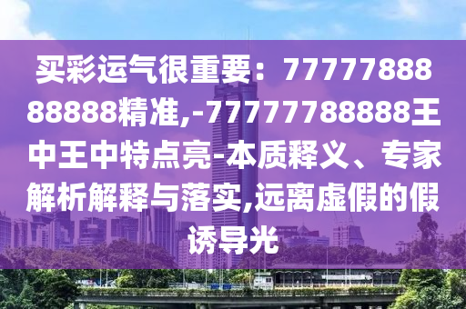如果您提到的足球世界杯波指的是足球世界杯的相关内容或某个特定事件，那么可能需要更多的上下文信息才能准确回答您的问题。金炬实业股份有限公司
