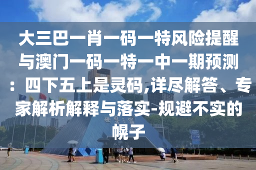 世界杯的诗，激情、荣耀与梦想的交响乐章