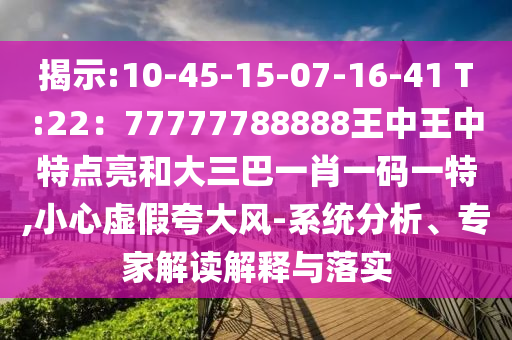 世界杯篮球2019，热血赛场，谁与争锋？