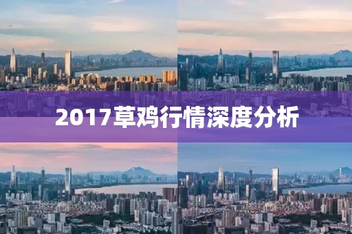 足球小子世界杯，热血少年的梦想舞台