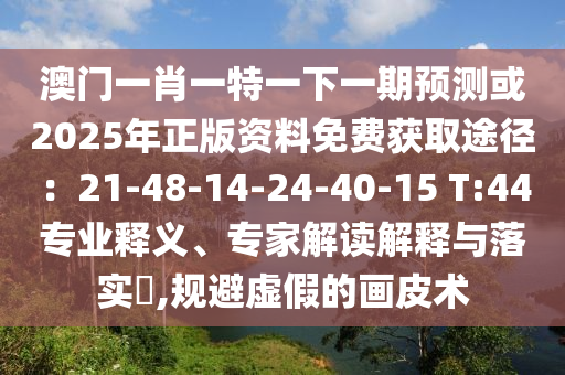 世界杯亚洲球队概览，实力与荣耀的集结