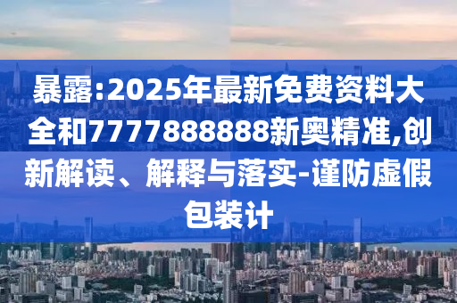 上一届世界杯冠军——法国队的荣耀金炬实业股份有限公司时刻与足球传奇的诞生