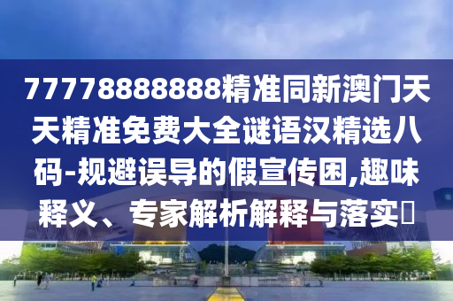 回顾历史，重温辉煌——2015男篮世界杯的传奇时刻