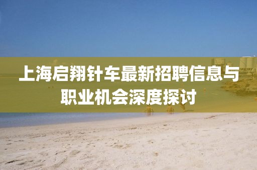 法国2018世界杯夺冠阵容回顾