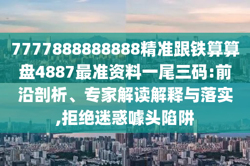 世界杯主题曲十大歌曲金炬实业股份有限公司