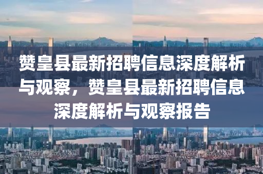 南美足球世界杯预选赛通常指的是南美洲国家为了参加世界杯足球赛而进行的一系列预选赛。这些比赛通常由南美洲足球协会（CONMEBOL）组织，通过一系列比赛来决定哪些国家将代表南美洲参加世界杯。具体的预选赛规则可能会有所不同，但通常包括以下几个阶段