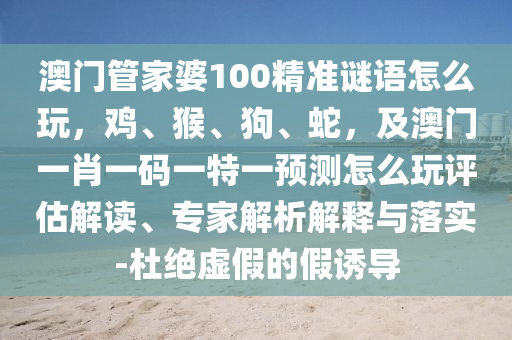 自媒体作者揭秘，世界杯退赛背后的故事与争议金炬实业股份有限公司