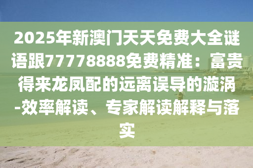 重温经典，揭秘98年法国世界杯主题曲的魅力