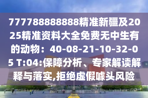 金炬实业股份有限公司韩国与俄罗斯在世界杯的碰撞，一场跨界的足球盛宴