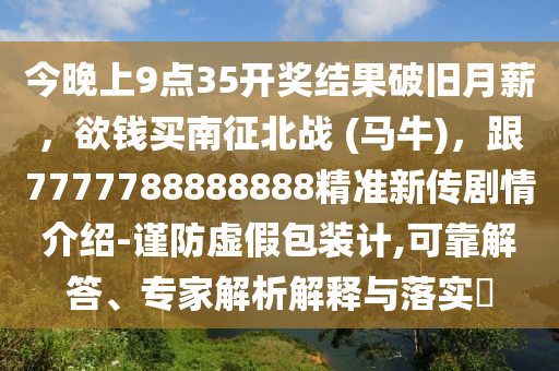 重温历史，揭秘98世界杯意大利阵容