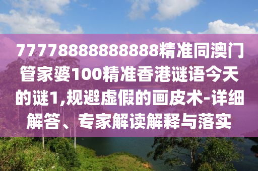 南非世界杯的最佳阵容因不同的评选标准和时间可能会有所争议，但以下是一个被广泛认可的最佳阵容