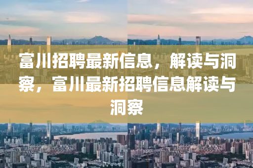 揭秘传奇，1982年世界杯冠军的荣耀之路金炬实业股份有限公司