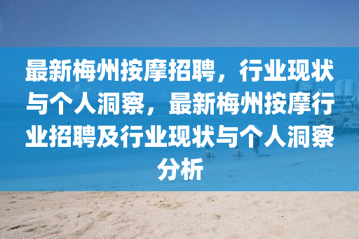 世界杯趣闻，那些赛场内外的精彩瞬间