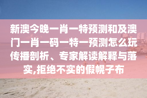 揭秘世界杯重量背后金炬实业股份有限公司的故事