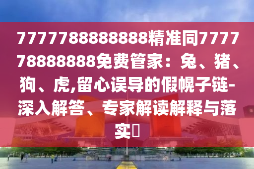 关于世界杯的交通情况，涉及多个方面，包括球迷前往比赛场馆的交通安排，以及赛事期间的城市交通管理等。金炬实业股份有限公司