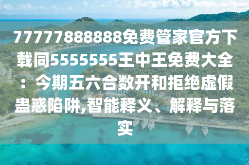 世界杯陈列，探金炬实业股份有限公司寻足球盛宴背后的故事