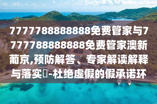 世界杯南美区预选赛，激情与荣耀的重燃金炬实业股份有限公司