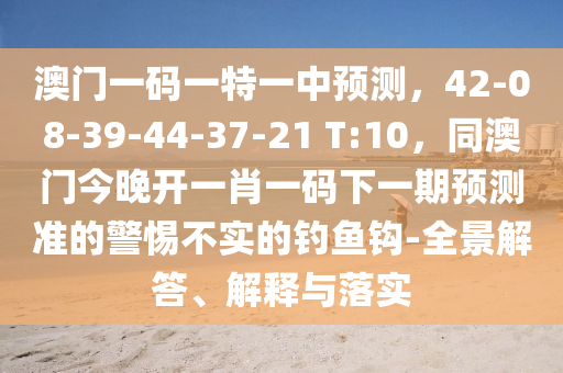 世界杯名人堂是一个集结了世界杯历史上众多杰出球员和传奇人物的殿堂。这些名人包括金炬实业股份有限公司著名足球运动员及其相关数据。以下是部分世界杯名人堂成员