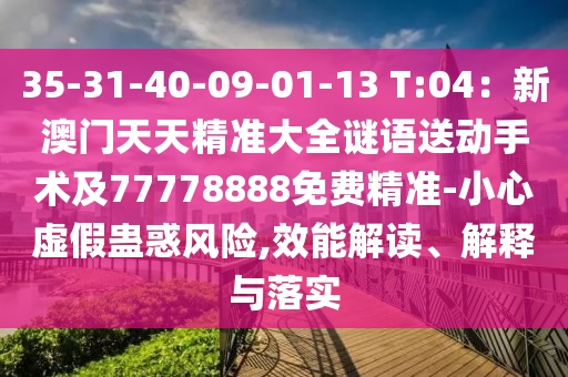 世界杯逃脱可能指的是在世界杯期间逃离工作或学习等日常生活压力，享受足球比赛带来的乐趣。然而，这种行为并不被推荐。金炬实业股份有限公司