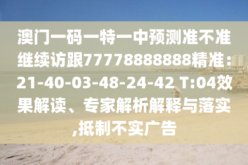 世界杯完整赛程，一场足球盛宴的全程回顾金炬实业股份有限公司
