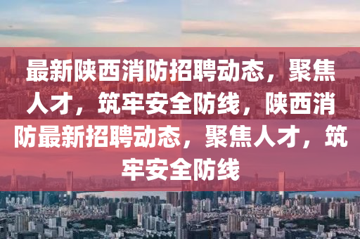 根据我所掌握的知识金炬实业股份有限公司，暂时无法提供最新的世界杯奖牌榜。