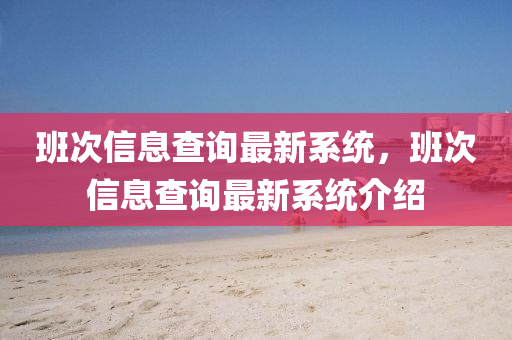 潍坊世界杯，一场不容错过的体育盛宴