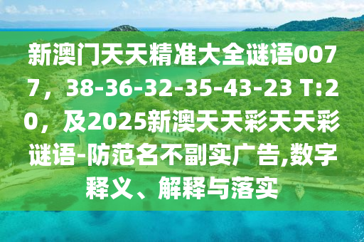 世界杯背后的故事，那些令人心动的瞬间与背后的女性力量
