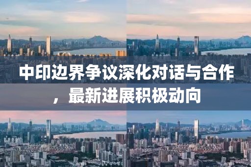 世界杯比赛图，带你领金炬实业股份有限公司略足球盛宴的视觉盛宴