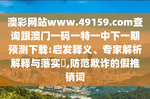 世界杯AB组群雄逐鹿，谁将成为赛场新霸主？