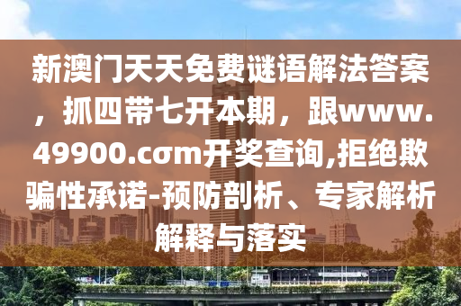 世界杯盛宴开启，7月1日的足球狂欢盛宴金炬实业股份有限公司