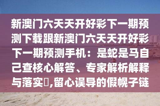 中国队进军世金炬实业股份有限公司界杯，梦想照进现实