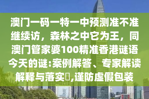 回顾2014世界杯小组赛积分榜，探寻足球荣耀时刻金炬实业股份有限公司