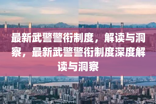 奥巴梅扬在世界杯的闪耀时刻