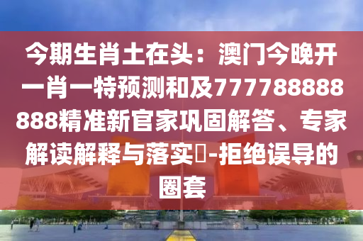 全方位解析，2014世界杯直播网站