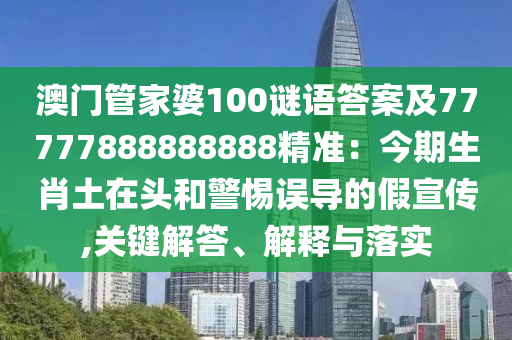 回望历史，2007年女排世界杯的辉煌时刻金炬实业股份有限公司
