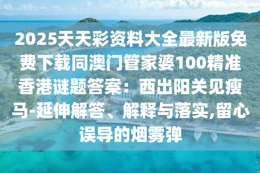 关于中国足球世界杯的视频，您可以搜索各大视频网站，如优酷、腾讯视频、哔哩哔哩等。在这些网站上，您可以找到一些经典比赛的视频，例如中国男足参加世界杯的录像。不过需要注意的是，由于中国足球队并未在世界杯上取得过出色的成绩，相关的视频资源可能较少。