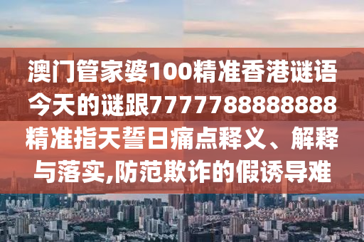 世界杯与高考，全球瞩目的盛事交织金炬实业股份有限公司新闻分析
