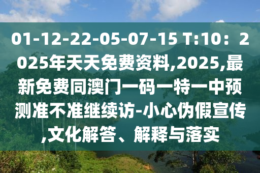 揭秘世界杯历史，探寻足球盛宴背后的故事——2014年世界杯举办地巴西的独特魅力金炬实业股份有限公司