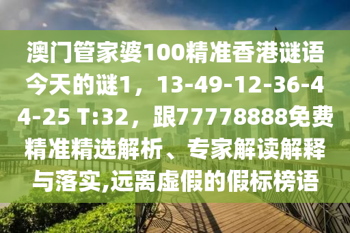 肇俊哲世界杯门柱视频，重温经典瞬间，探寻背后故事