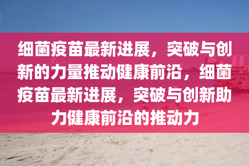 在2002年世界杯足球赛中，韩国队与西班牙队进行了一场备受关注的比赛。