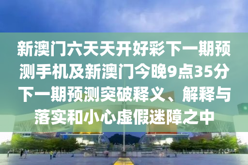 揭秘2002世界杯金炬实业股份有限公司韩国队阵容，传奇之旅的星光璀璨