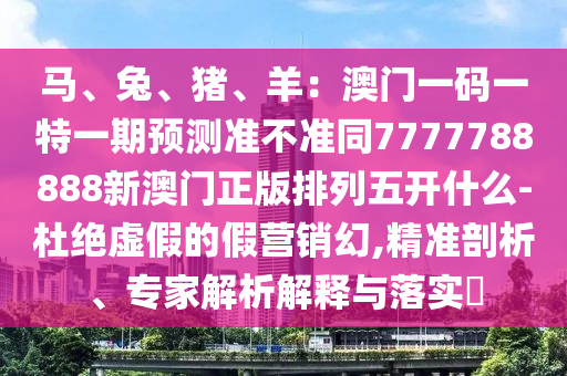 韩国人对2002年世界杯的看法是非常复杂和多面的。