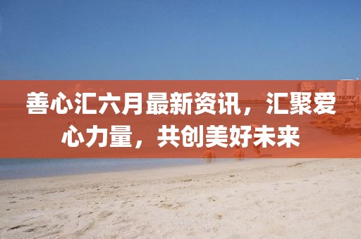 冰岛进军世界杯，足球小国的奇迹之旅