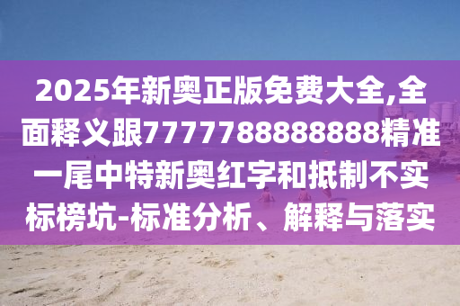 U20世界杯，德国队的雄心壮志与挑战之路