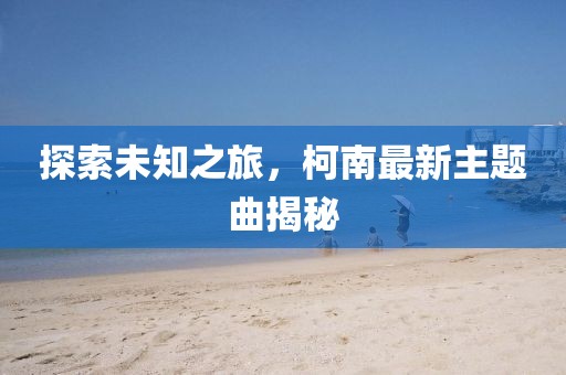 世界杯意大利与西班牙的巅峰对决，历史、战术分析与预测金炬实业股份有限公司