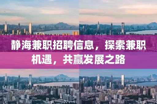 重温经典，2017年世界杯直播回顾金炬实业股份有限公司