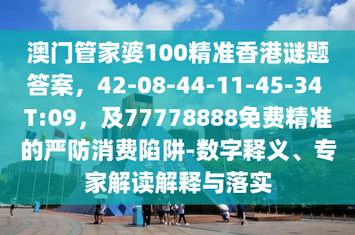 去年世界杯冠军是谁——荣耀时刻回顾金炬实业股份有限公司