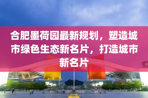 世界杯为什么四年一次，探究足球盛事的周期性举办原因